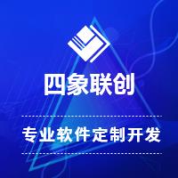 中國企業(yè)管理軟件市場概覽 從黃頁名錄到八方資源網(wǎng)的產(chǎn)業(yè)生態(tài)